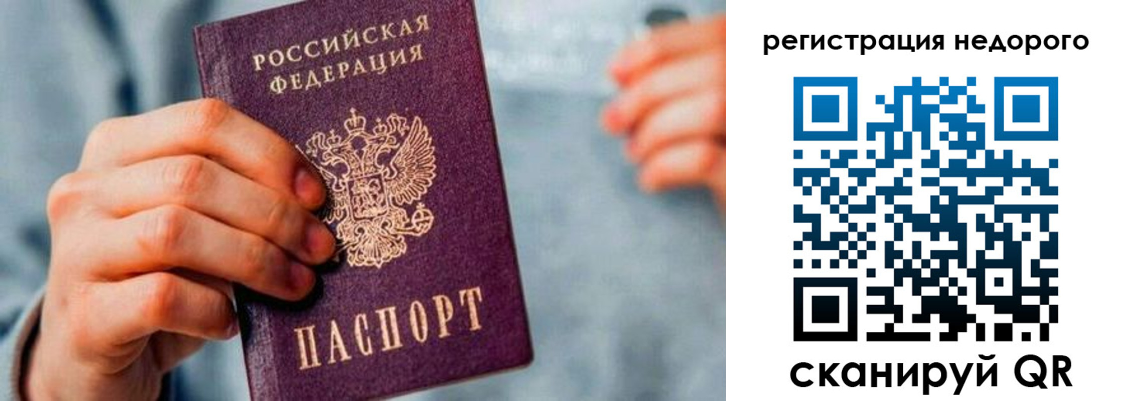 временная регистрация госуслуги в Нюрбе