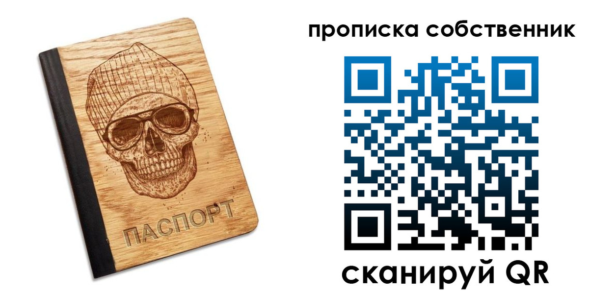 прописка иностранных граждан в Нюрбе