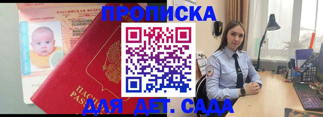 пропишу в квартире в Нюрбе